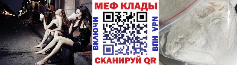 Наркошоп Цимлянск Cocaine  НБОМе  Alpha-PVP  МАРИХУАНА  Мефедрон 