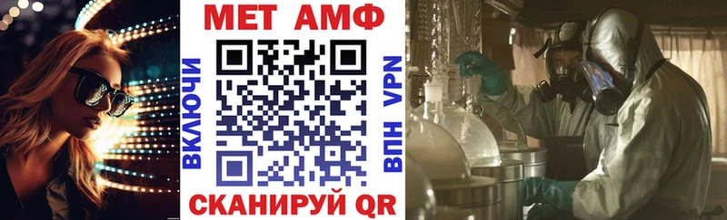 АМФЕТАМИН VHQ  Цимлянск 