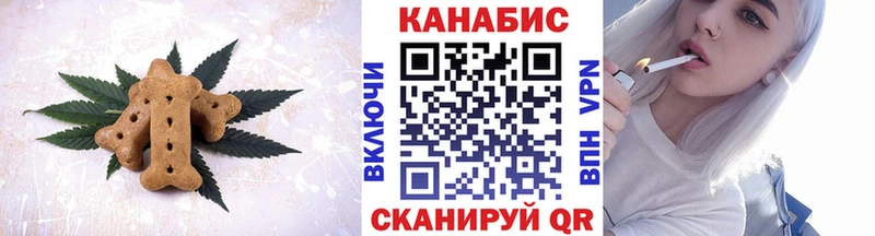 omg ссылки  Цимлянск  Cannafood марихуана 