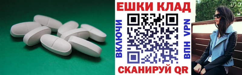 Экстази 280мг  как найти закладки  Цимлянск 
