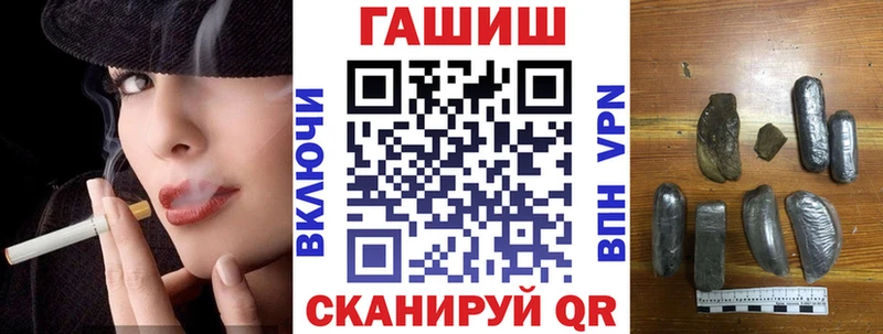 ГАШ Изолятор  дарнет шоп  Цимлянск 