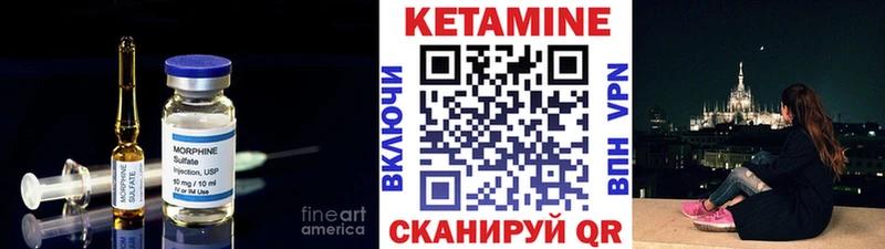 Кетамин ketamine купить закладку Цимлянск