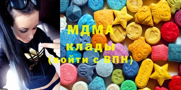 марихуана Одинцово