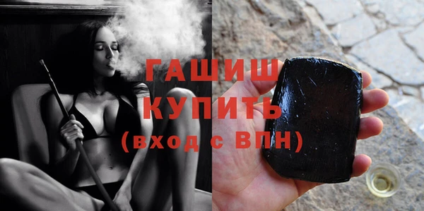 крисы Медногорск