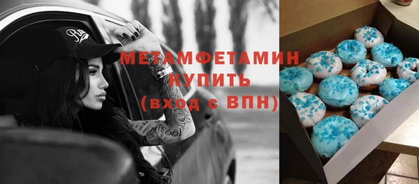 крисы Медногорск
