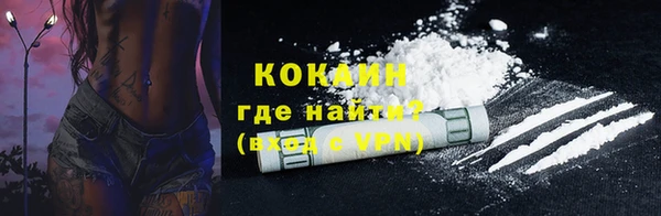 кокаин VHQ Медвежьегорск