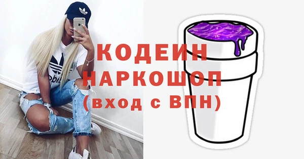 PSILOCYBIN Мегион