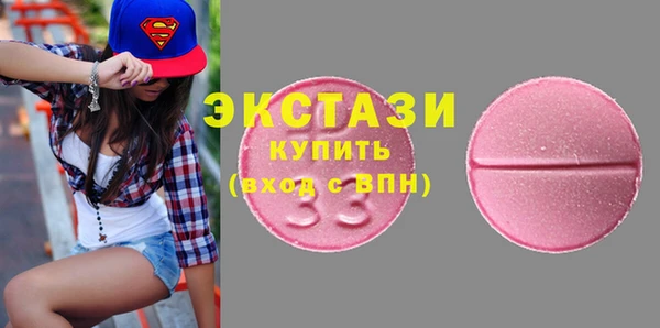крисы Медногорск
