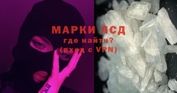 PSILOCYBIN Мегион