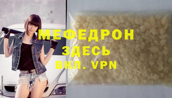 кокаин VHQ Медвежьегорск