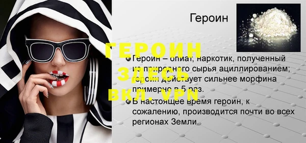 кокаин VHQ Медвежьегорск