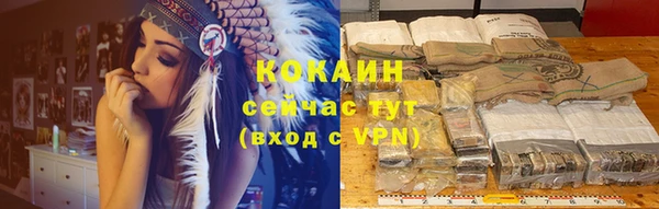кокаин VHQ Медвежьегорск