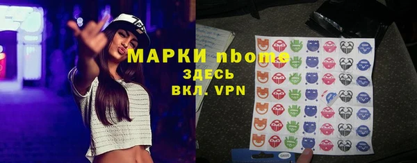 PSILOCYBIN Мегион