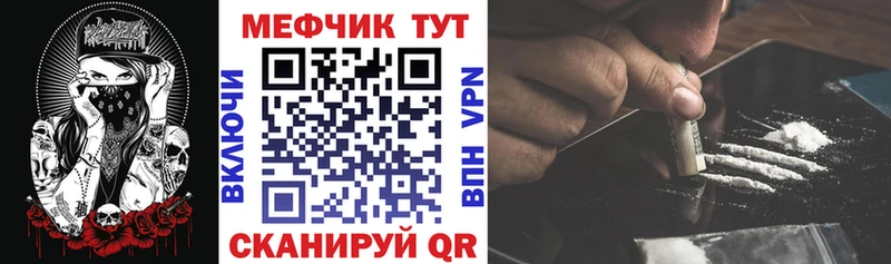 МЯУ-МЯУ VHQ  Цимлянск 