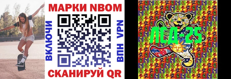 Наркотические марки 1500мкг  Цимлянск 