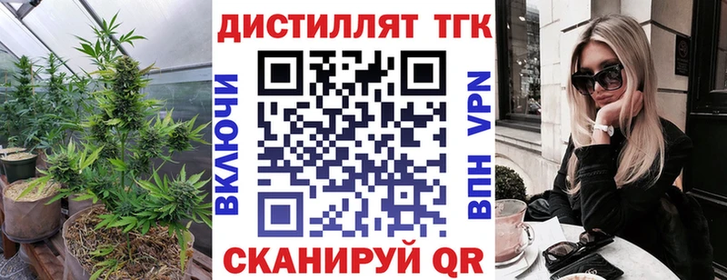 Дистиллят ТГК THC oil Цимлянск